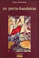 Os Porta-Bandeiras