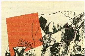 «Retrato de Maxim Gorky»