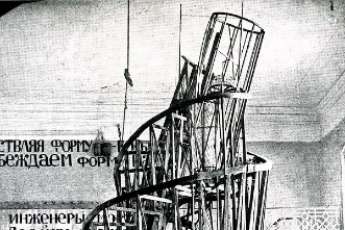 «Monumento à III Internacional»