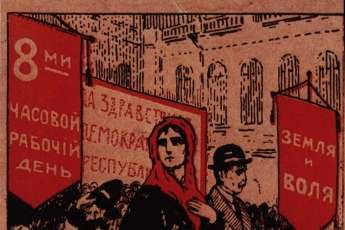 L. Petukhov. Postal «Igualdade para a Mulher». Petrogrado, 1917