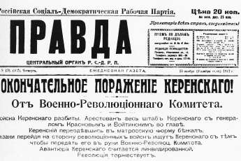 O «Pravda» de 2 de Novembro de 1917 com o comunicado do Comité Militar Revolucionário sobre a derrota definitiva da rebelião